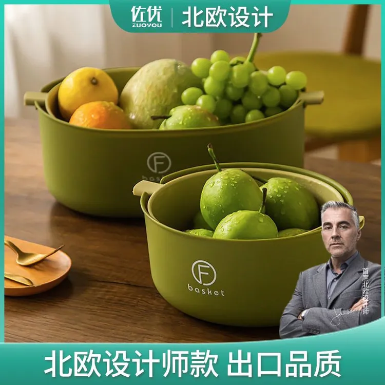 佐优双层沥水篮洗菜篮洗菜盆筐ins高颜值网红沥水洗菜沥水篮洗菜