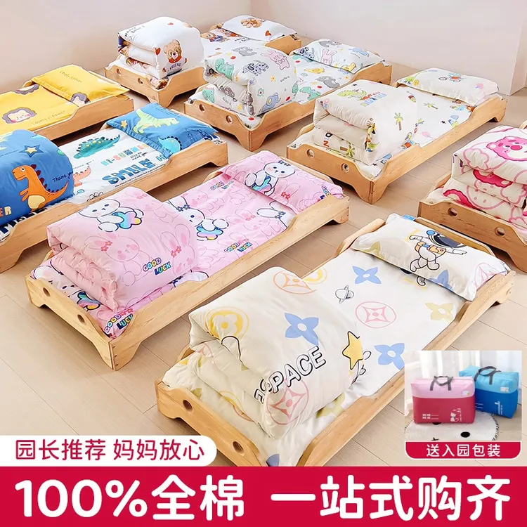 纯棉幼儿园被子三件套含芯六件套儿童入园午睡被褥垫褥午休冬季款