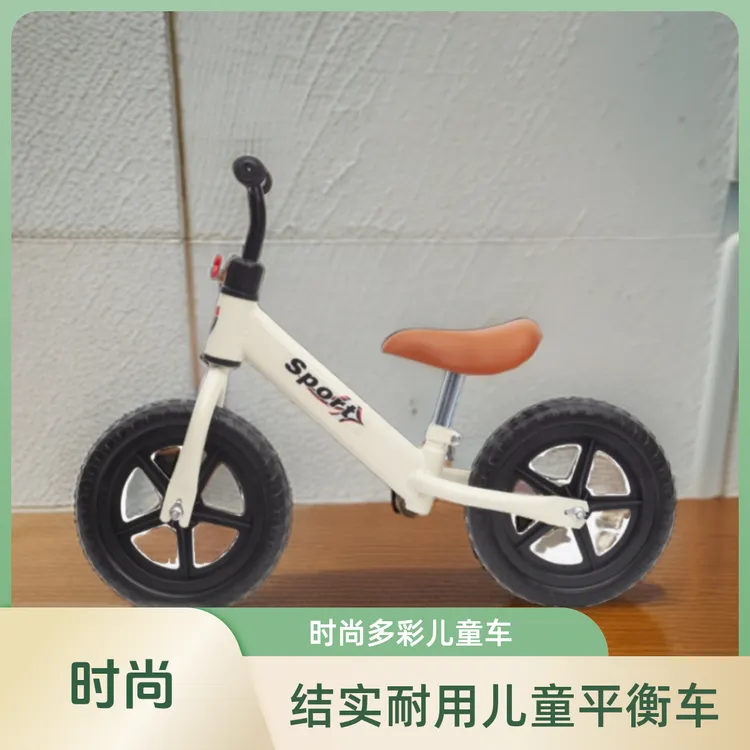 12寸发泡轮无脚踏自行车2-3-4岁宝宝发泡轮滑行学步车滑步平衡车3