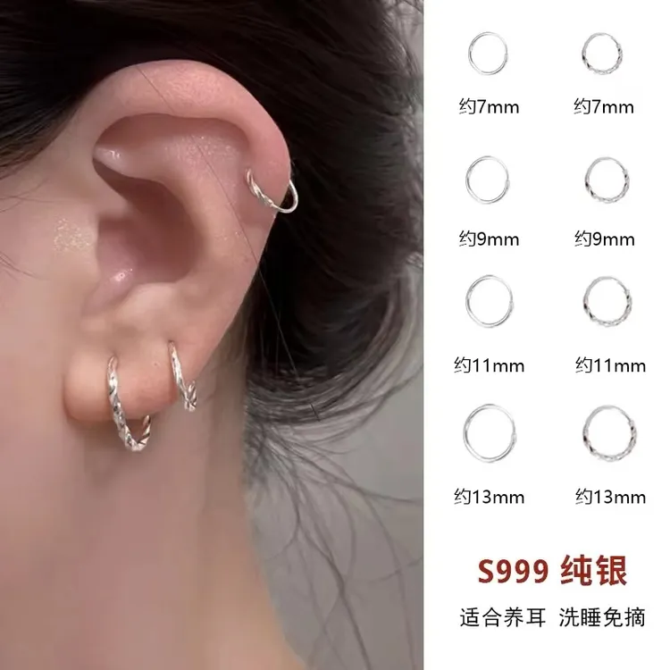 足银耳饰 999纯银耳圈耳环高级感气质素圈耳扣简约免摘耳钉耳饰女
