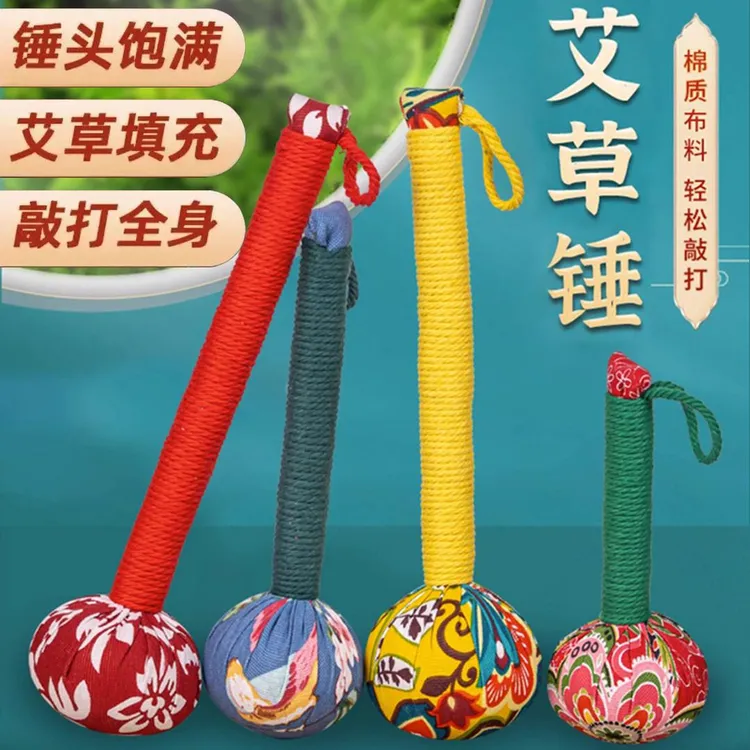 艾草按摩锤肩颈敲打锤手持式拍打按摩锤伴手礼艾草捶按摩美人锤