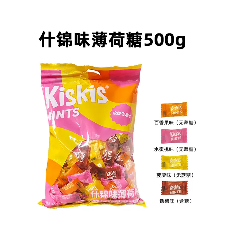 kiskis 酷滋维C薄荷糖商务招待餐饮办公室零食什锦口味1斤装大包