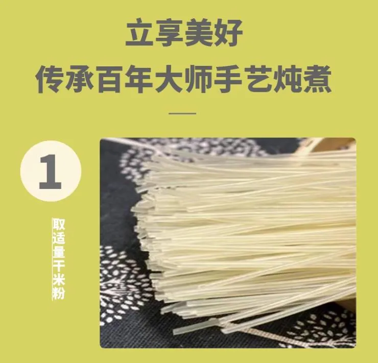  葛小叔江西米粉方便速食早餐1000g 营养劲道优质米粉干粉