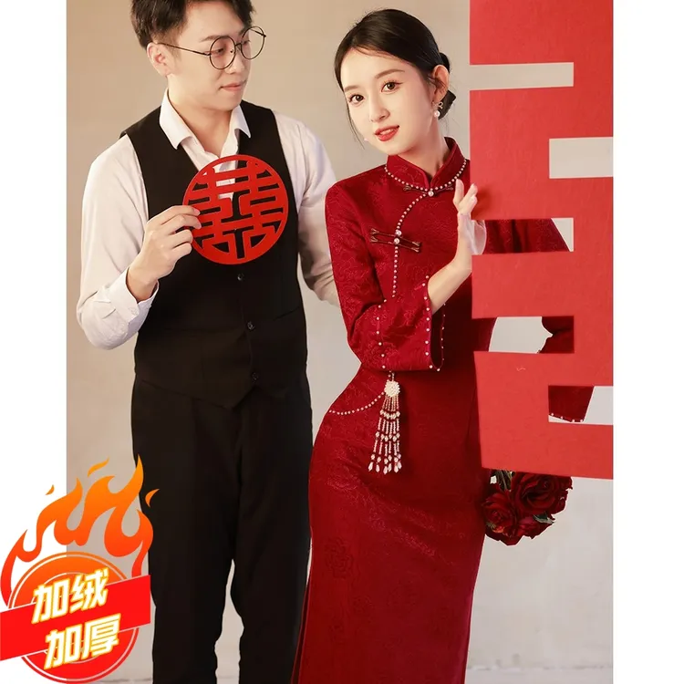 冬季红色旗袍新娘结婚敬酒服长袖订婚礼服新中式秋冬日常可穿回门
