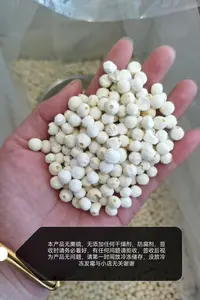 大小姐推荐2025正宗苏州鸡头米