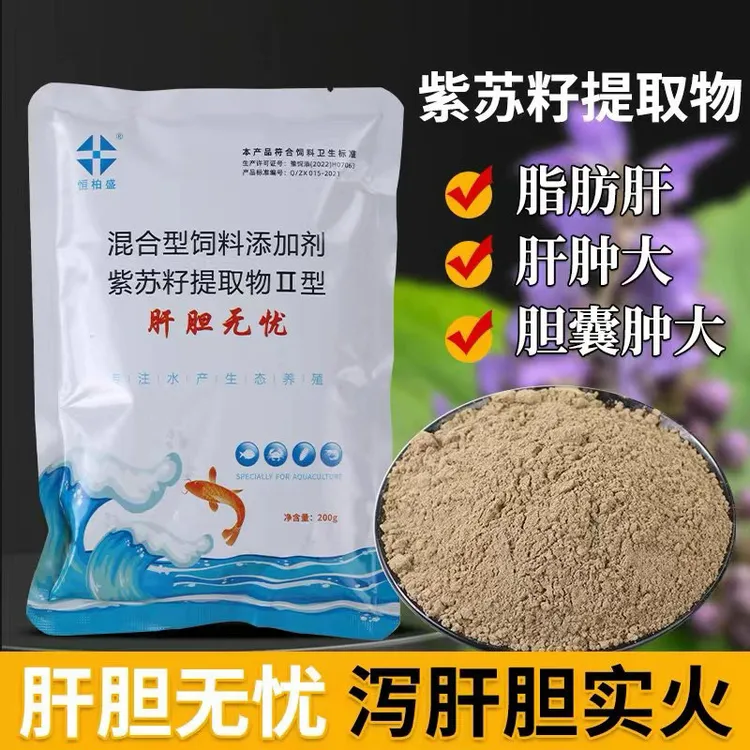 水产肝胆无忧 保肝护胆