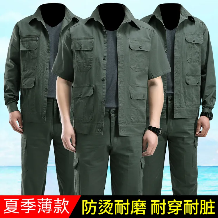 夏季薄款户外男士汽修透气长袖上衣电焊工迷彩套装防烫工作服男装