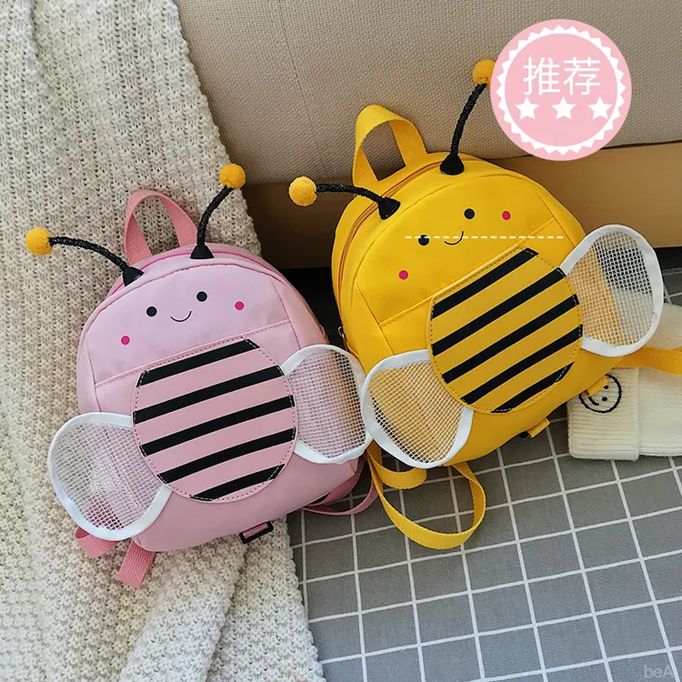 婴幼儿双肩蜜蜂可爱背包小书包宝宝牵娃神器防走失1-3岁牵引绳