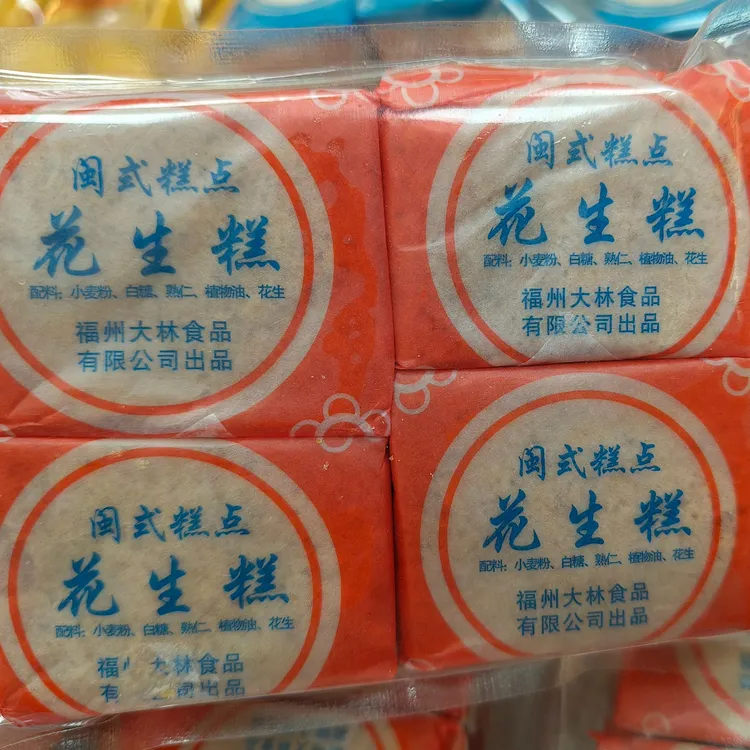 花生糕 110g/包 清爽不腻