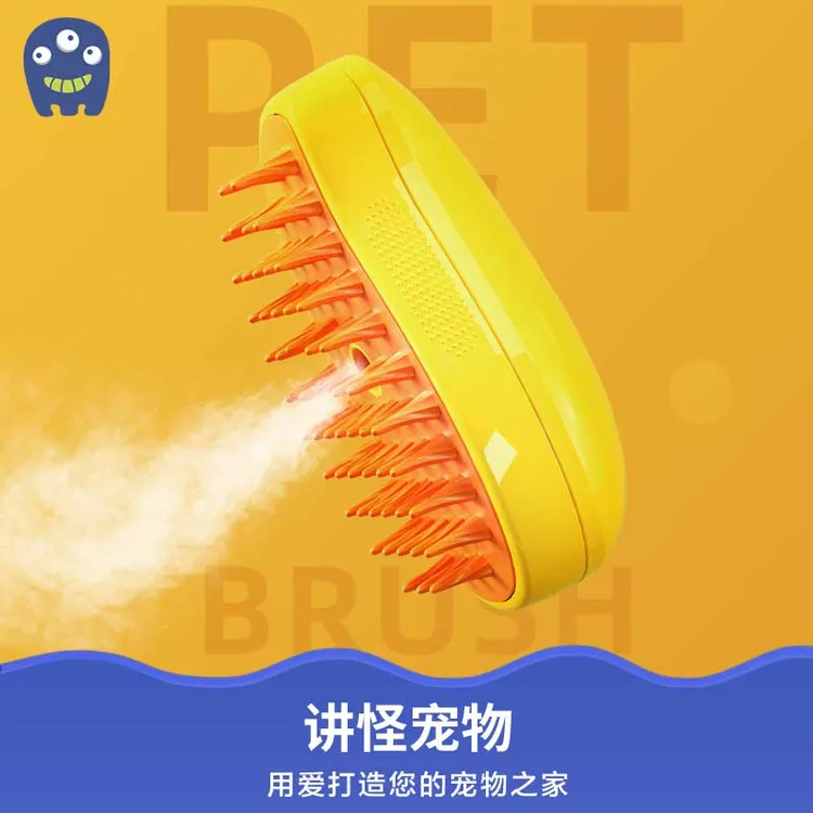 【讲怪宠物】猫狗宠物喷雾按摩梳防飞毛不伤皮肤洗澡加二合一刮毛器