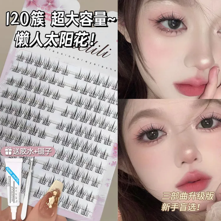 雪里里太阳花假睫毛女自然仿真懒人单簇三部曲仙子毛漫画眼睫毛书