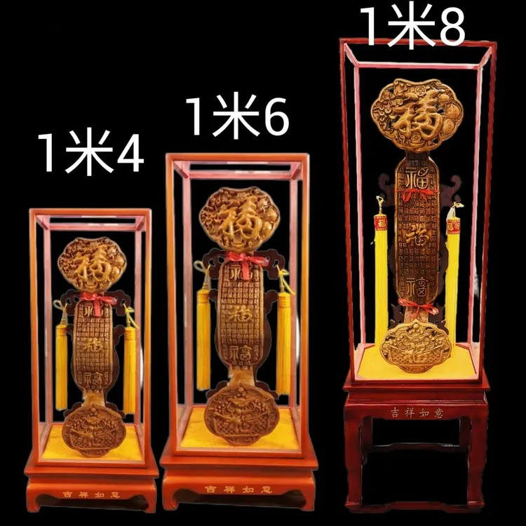 桃木如意搬家送礼商务祝寿朋友送礼多种尺寸多种款式雕刻