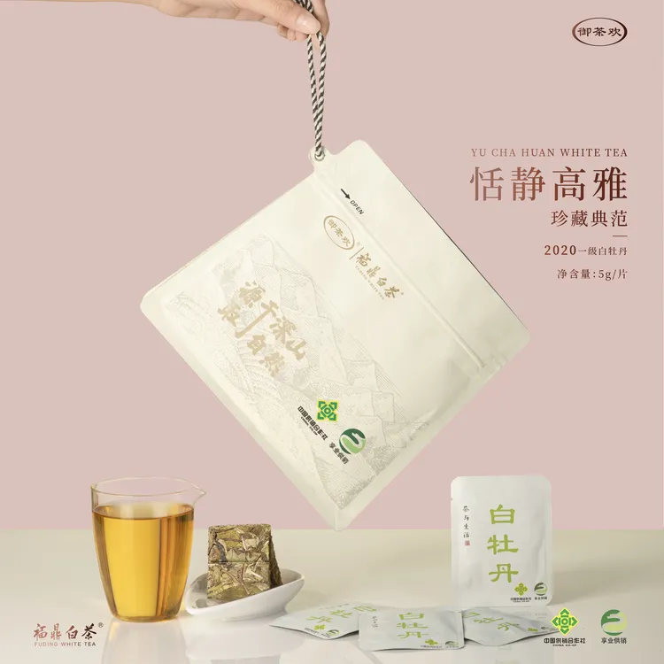 甄选珍藏一级白牡丹福鼎白茶花香馥郁便携装