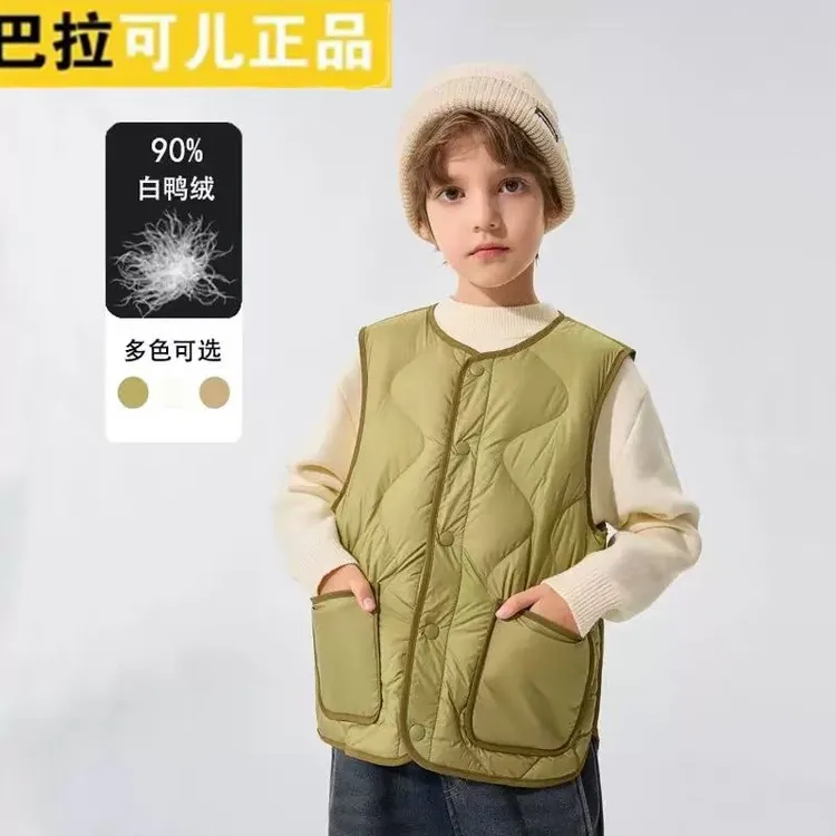 巴拉可儿儿童洋气羽绒马甲新款秋冬装男童女童轻薄休闲保暖背心