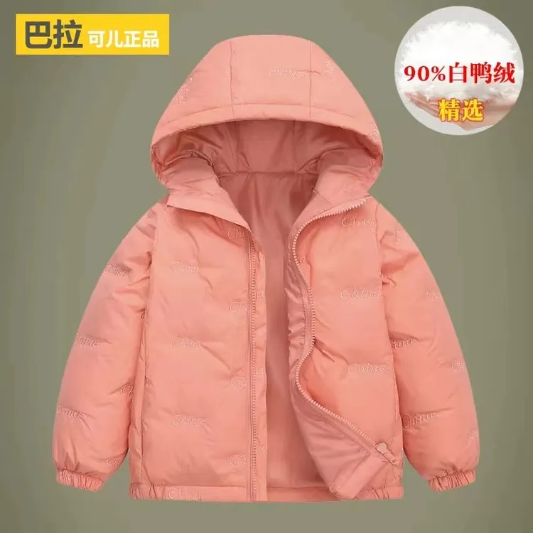 巴拉可儿短款休闲女连帽轻薄羽绒服儿童秋冬洋气保暖童装冬季男童