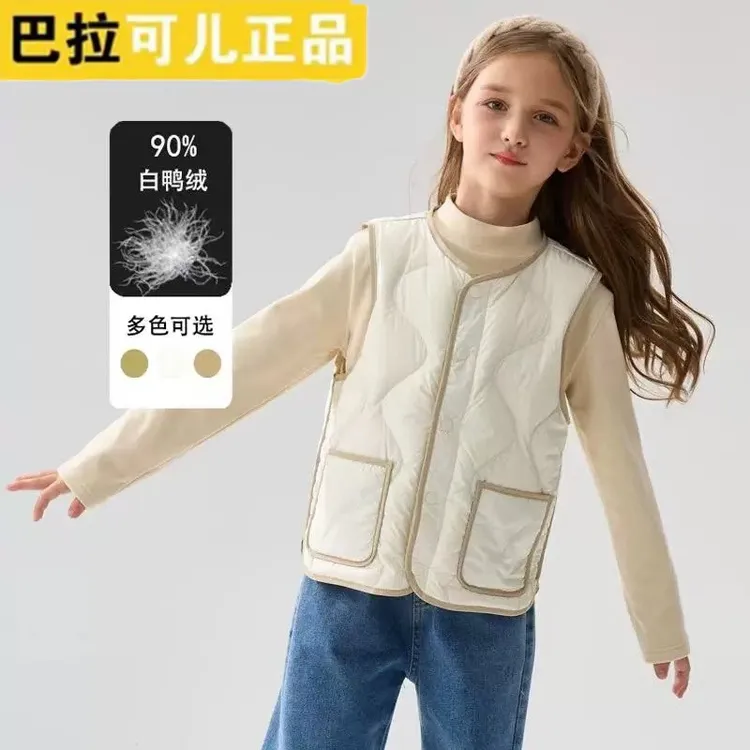 巴拉可儿儿童羽绒保暖马甲新款秋冬季男童女童中大童衣服羽绒马甲