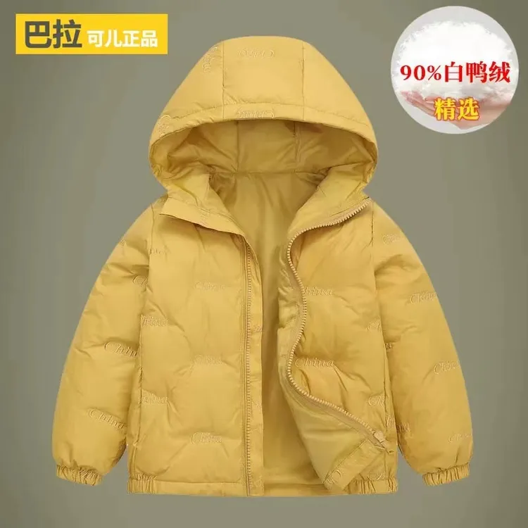 巴拉可儿童装羽绒外套连帽女童男童中大童宝宝冬季保暖轻薄羽绒服