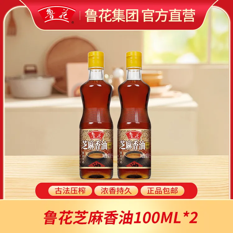【抖音商城100ml*2芝麻油】压榨营养调味家用正宗香油纯芝麻食用油