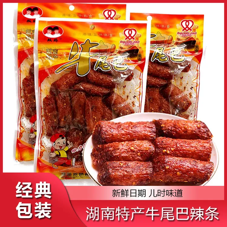 湖南特产牛尾巴麻辣条儿时怀旧零食老式手工大刀小素肉8090后童年