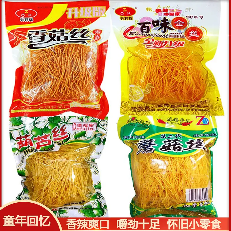 百味金丝葫芦丝蘑菇丝辣丝儿时麻辣怀旧零食童年辣条辣丝小时候的