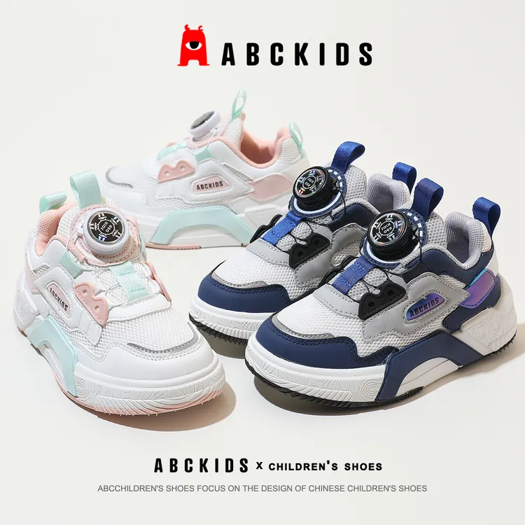 Abckids儿童童鞋2023夏季新款女童透气休闲鞋男童潮流时尚运动鞋