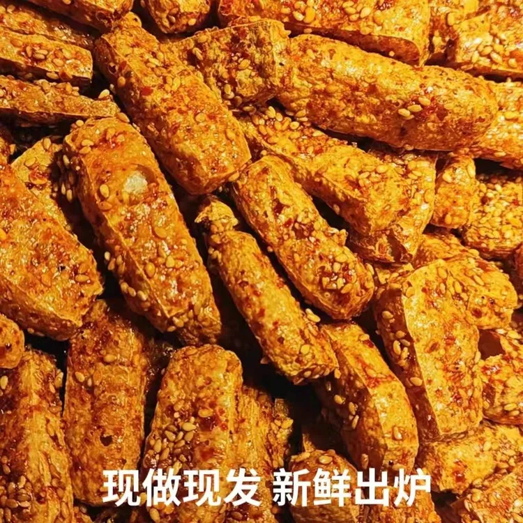 四川传统特产红油麻辣脆豆腐干纯手工制作宿舍囤货零食小吃下酒菜