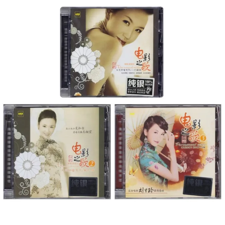 兰楚森唱片 刘紫玲 电影之歌 CD纯银版 发烧专辑正版唱片经典