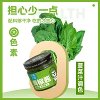 驯味大师180g*2/4青椒酱鲜辣爆脆清香新鲜拌饭拌面夹馒头贡菜鲜脆