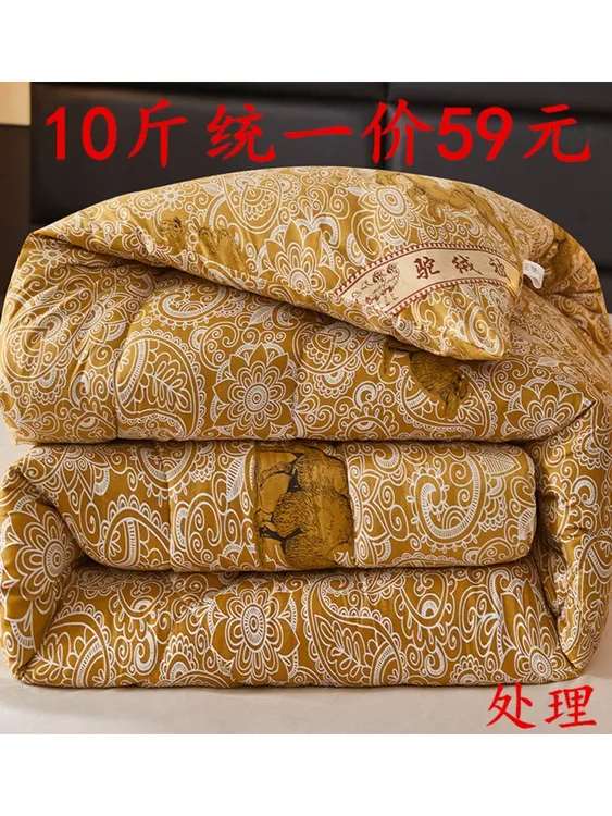 特价驼绒被加厚冬被单人学生宿舍春秋被子保暖驼毛被冬季棉被芯
