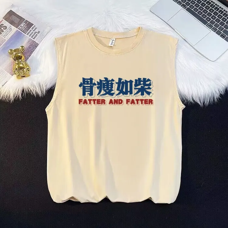 国潮复古搞笑创意趣味骨瘦如柴坎肩无袖背心T恤男夏季宽松上衣服