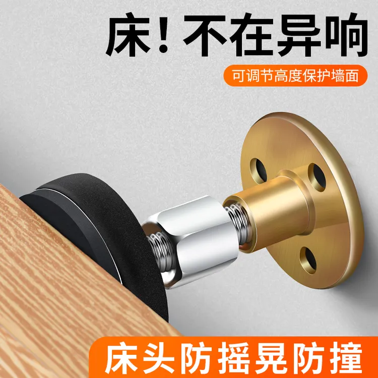 床头缝隙填充神器床与墙缝填塞床头背板固定防撞隔音垫防床响防摇