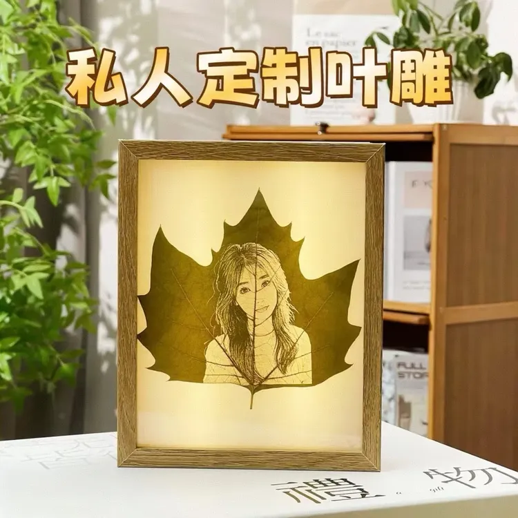 叶雕发光高档叶子生日创意小众摆件定制工艺品礼物雕刻情人节礼物