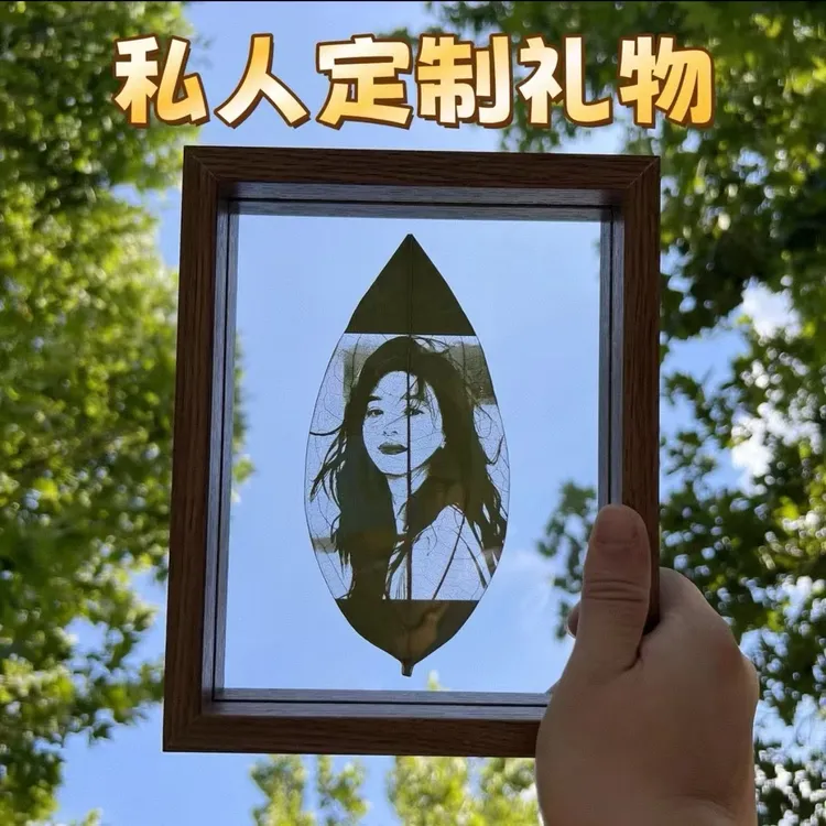 新奇特叶雕老婆新婚树叶仪式感玻璃相框摆件树叶情人节礼物