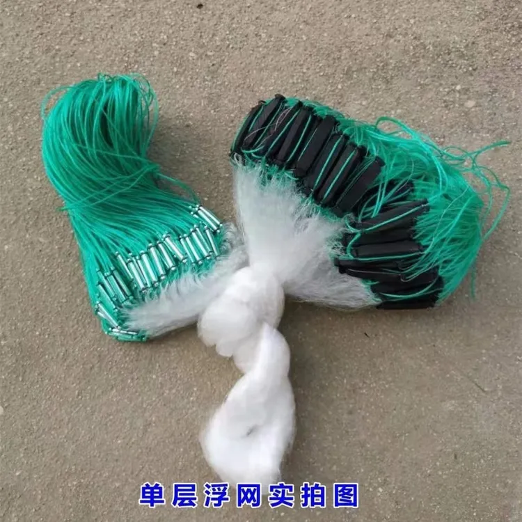 小鱼渔网网5分6分7分1指单层浮网底网加重流水渔网网