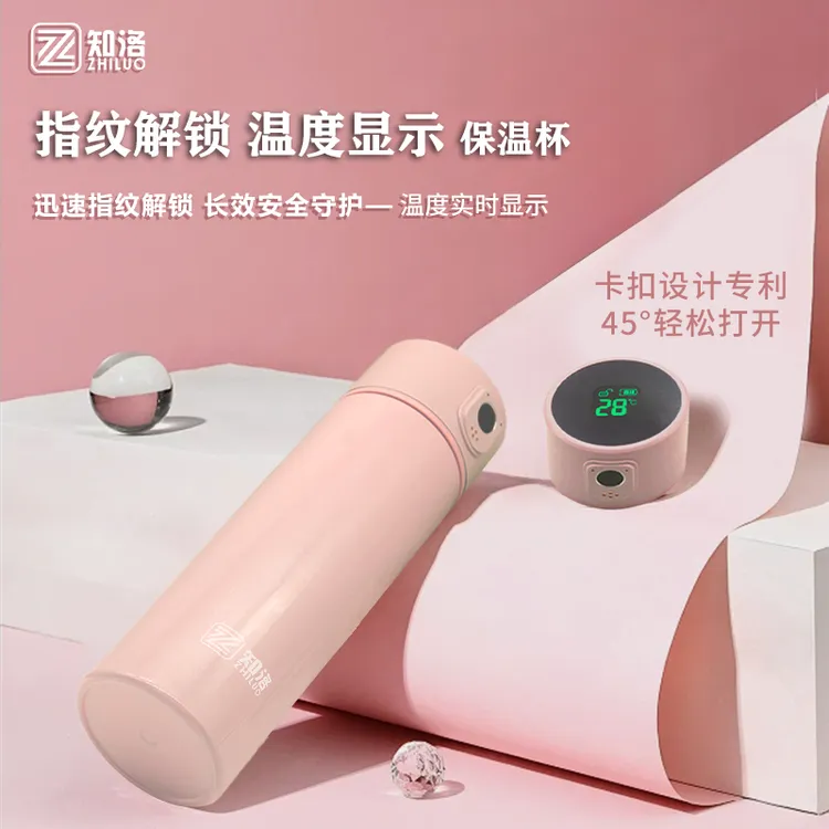 指纹密码解锁保温杯儿童学生专用水杯316不锈钢可爱吸管高颜值