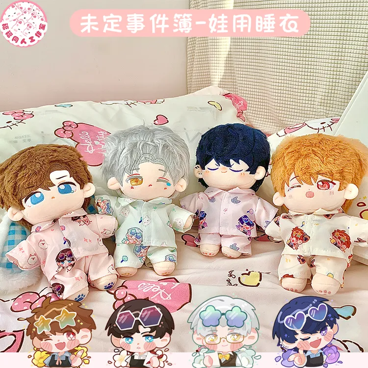 【包邮】未定事件簿属性娃用睡衣夏彦娃衣莫弈40cm20cm圆领玩偶