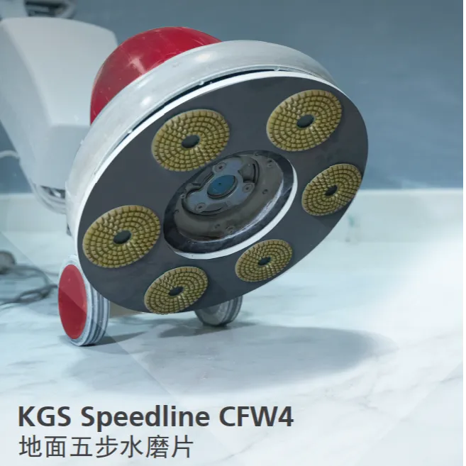 KGS Speedline CFW4 五步水磨片 石材翻新护理水磨片