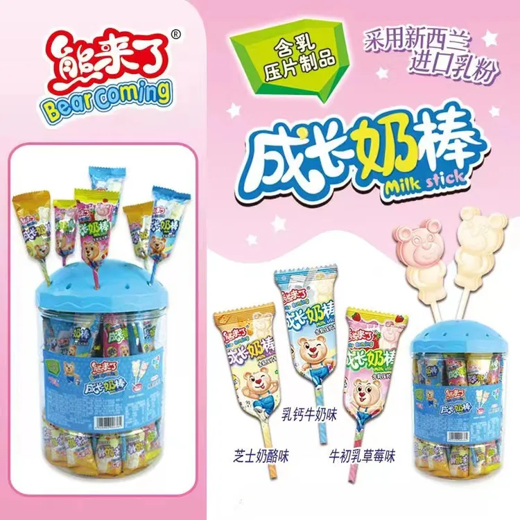 熊来了成长奶棒净含量展示架零食网红糖果珍汁棒香甜棒棒糖零食
