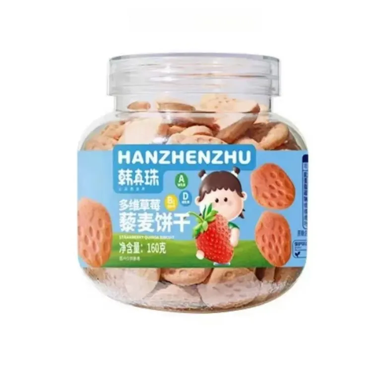 韩真珠卡通造型小饼干数字字母饼干独立包装多种造型可选零食