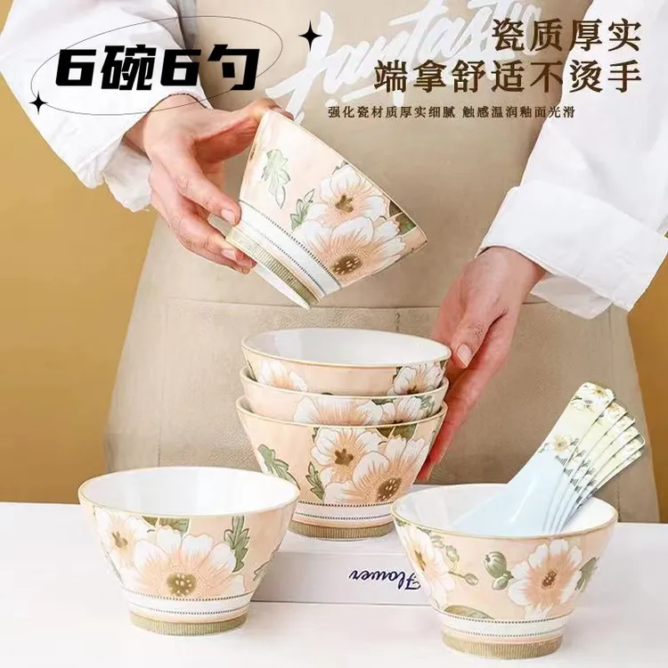 5英寸山茶花斗笠碗6碗+6勺
