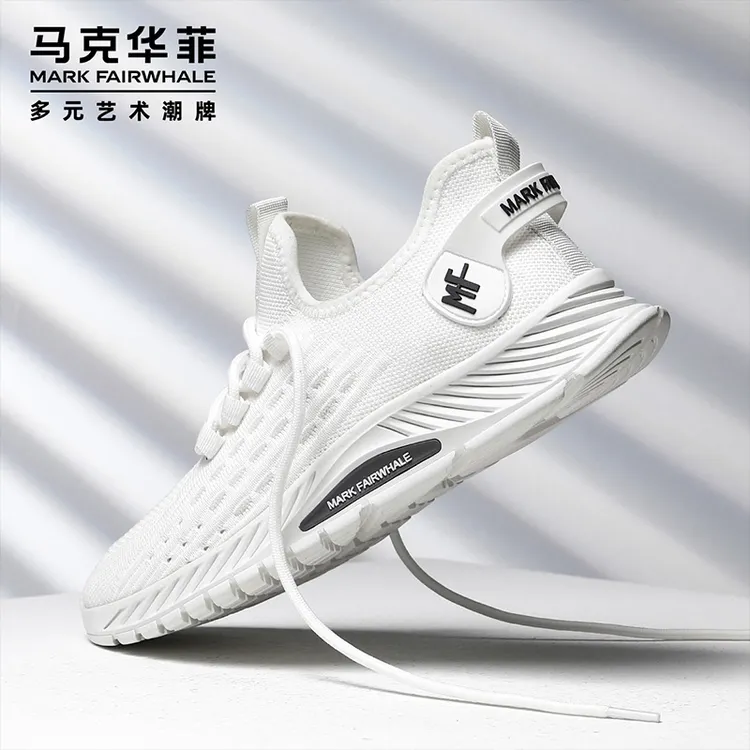 马克华菲男鞋网面透气椰子运动休闲鞋百搭高档潮牌小白鞋跑步板鞋