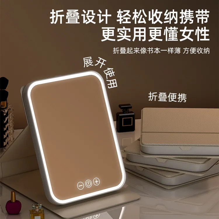 【仙女镜】加大折叠LED化妆镜带补光寝卧室ins三色灯充电式学生宿舍