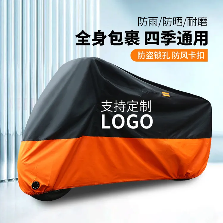 摩托车车罩210D涂银外贸加厚电动车衣防晒遮阳罩电瓶车防雨罩防水