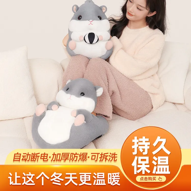 暖水袋充电防爆自动断电电暖宝家用暖宝宝毛绒学生卡通可爱热水袋