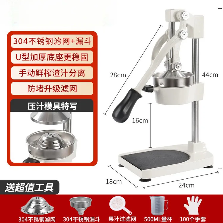 不锈钢手动榨汁机挤压器商用摆摊榨汁器柠檬水果石榴汁鲜榨橙汁机