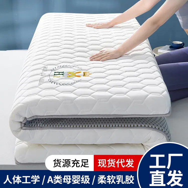 A类大豆纤维棉垫子加厚抗菌乳胶床垫家用宿舍学生榻榻米软垫柔软