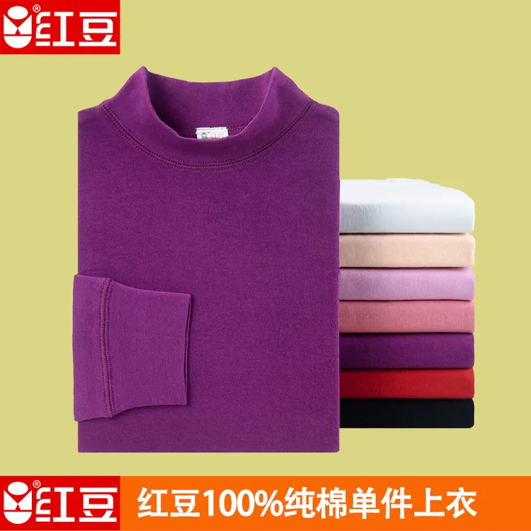 红豆女士100%纯棉单件上衣保暖舒适亲肤透气秋衣秋冬季中老年全棉