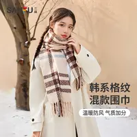 三福精美格纹混款围巾 冬季氛围感柔软温暖长巾围脖 836788