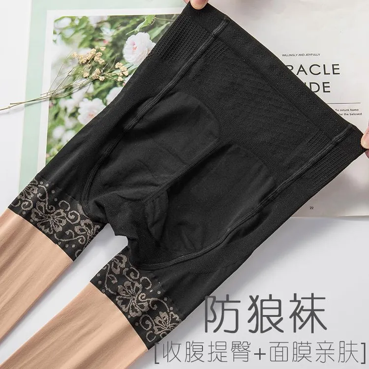 安全裤+丝袜二合一秋冬款高弹丝袜不勾丝防走光 提臀收腹拉长腿型