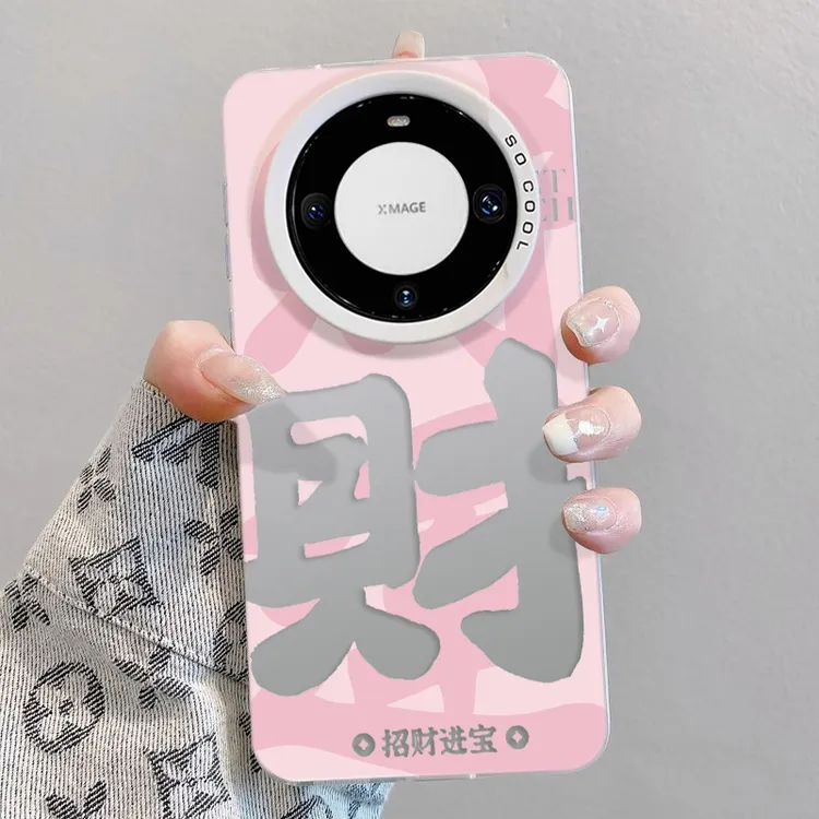 镂空财字适用华为Mate60Pro手机壳新款P70/50/40高级感苹果15防摔